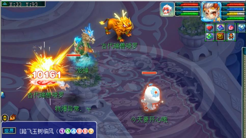 梦幻西游:老王120级号更新核心输出部位后首秀,伤害大幅度提升